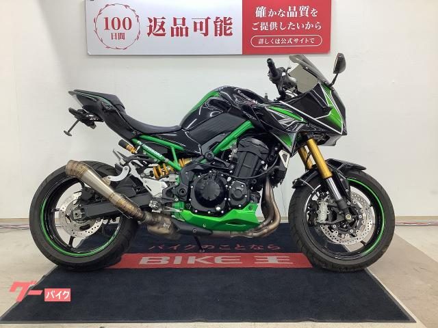 Kawasaki Z900 2022