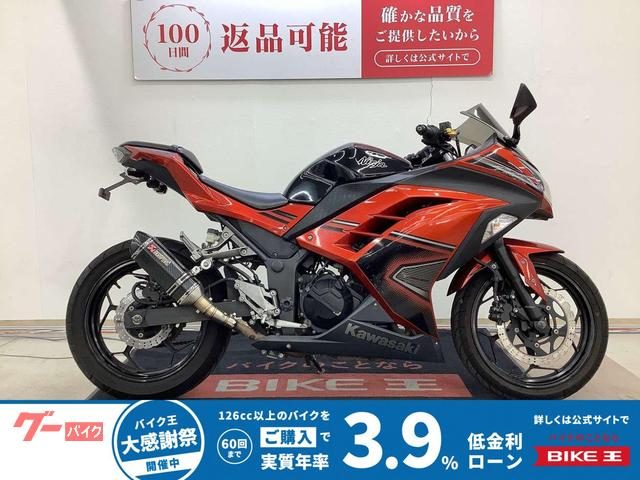 Kawasaki Ninja 250 2026
