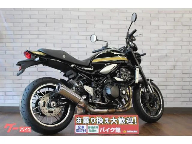 Kawasaki Z900RS CUSB 2023 — миниатюра 4