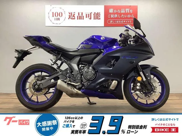 Yamaha YZF-R7 2022 — фото 1, купить с доставкой в Москву