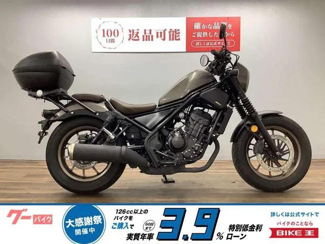 Honda 250 S 2023 — фото 1, купить с доставкой в Москву