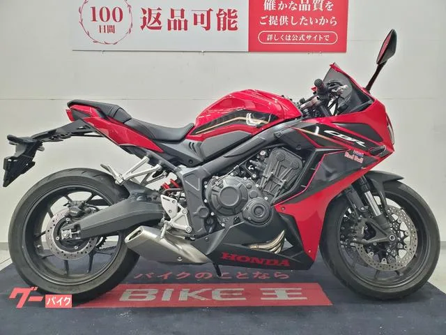 Honda CBR650R USB 2023 — миниатюра 4