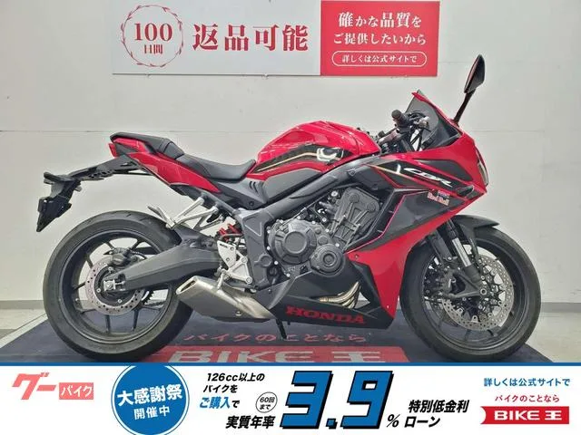 Honda CBR650R USB 2023 — фото 1, купить с доставкой в Москву