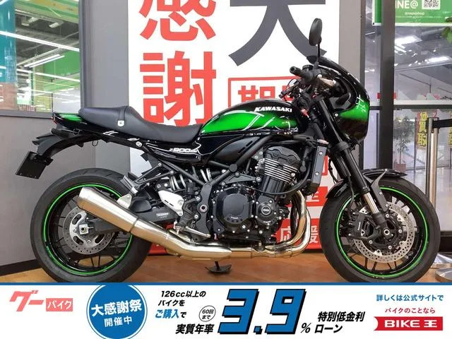 Kawasaki Z900RS TRICKSTAR 2025 — фото 1, купить с доставкой в Москву