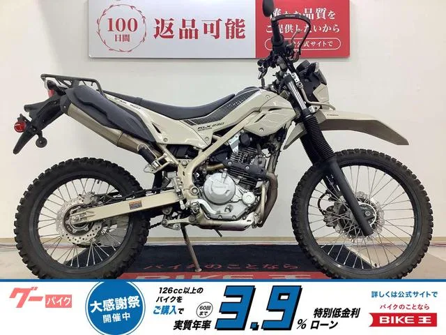 Kawasaki KLX230 2025 — фото 1, купить с доставкой в Москву