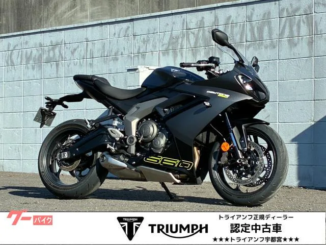 TRIUMPH 660 3 810mm 95PS 2024 — фото 1, купить с доставкой в Москву