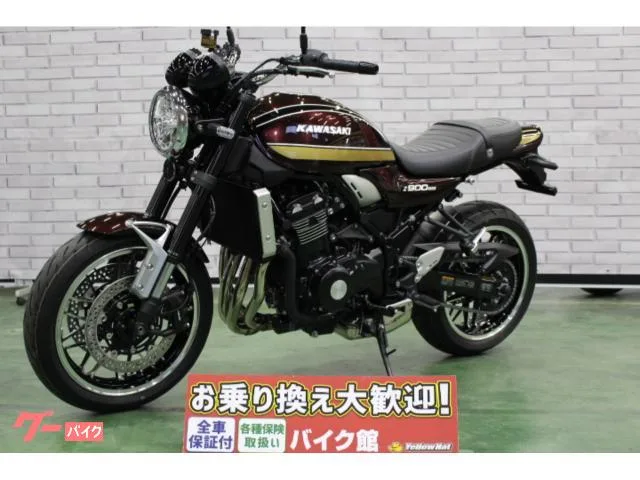 Kawasaki Z900RS 2025 — миниатюра 5