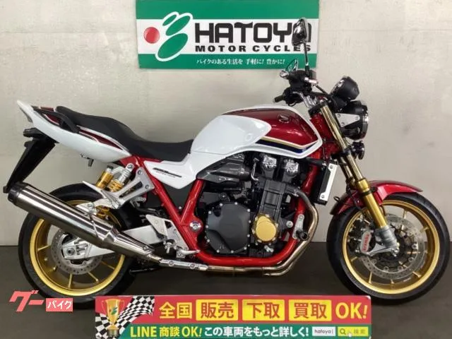 Honda CB1300Super Four SP 2023 — фото 1, купить с доставкой в Москву