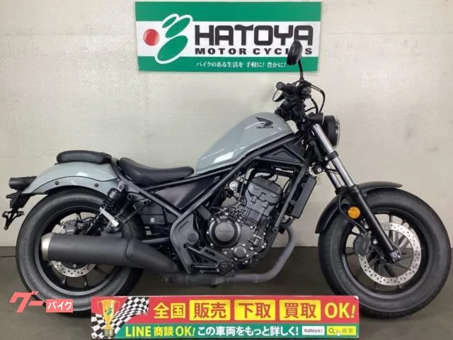 Honda 250 MC49 2023 — фото 1, купить с доставкой в Москву