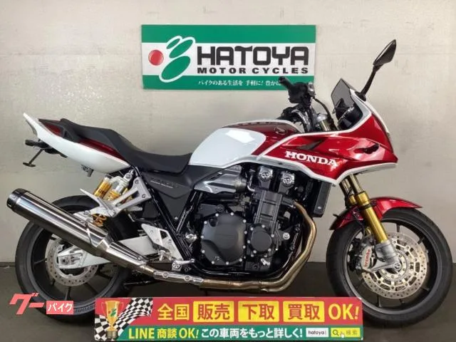 Honda CB1300Super SP 2025 — фото 1, купить с доставкой в Москву