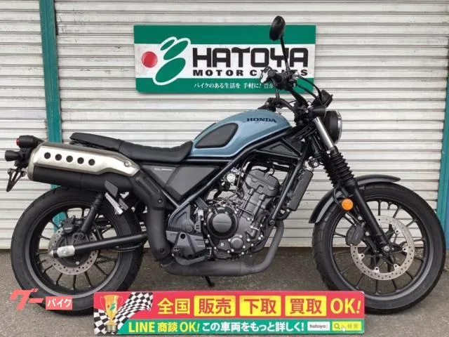 Honda CL250 2023 — фото 1, купить с доставкой в Москву
