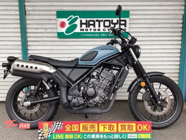 Honda CL250 2023 — фото 1, купить с доставкой в Москву