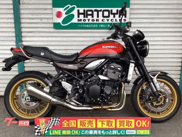 Kawasaki Z900RS 50 G USB 2022 — фото 1, купить с доставкой в Москву