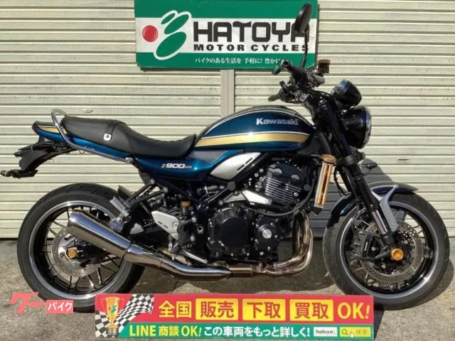 Kawasaki Z900RS G 2023 — фото 1, купить с доставкой в Москву