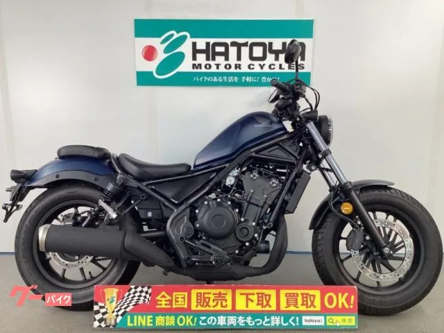 Honda 500 2023 — фото 1, купить с доставкой в Москву