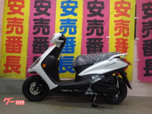 Yamaha AXIS Z 2026 — фото 1, купить с доставкой в Москву