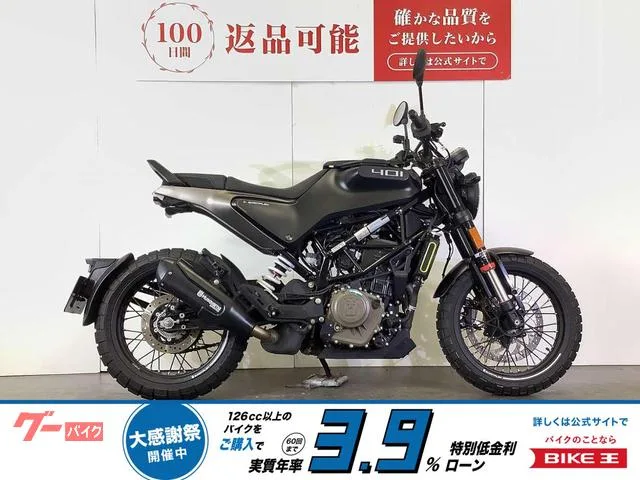 HUSQVARNA 401 SVARTPILEN 401 USB 2022 — фото 1, купить с доставкой в Москву