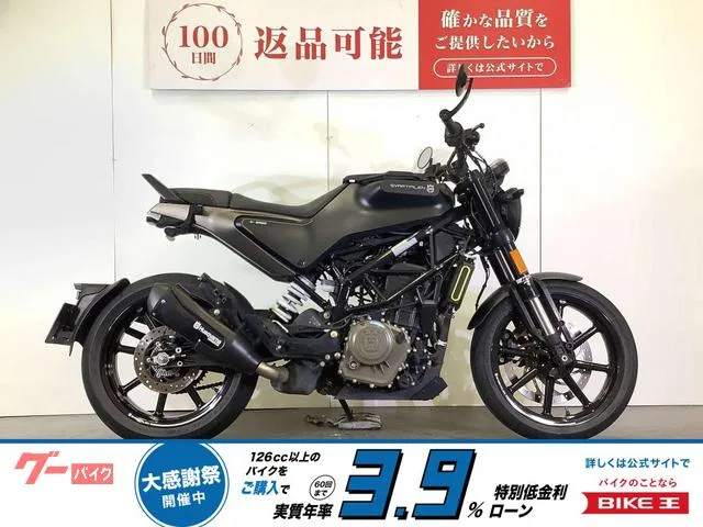 HUSQVARNA 250 SVARTPILEN 250 ABS 2022 — фото 1, купить с доставкой в Москву