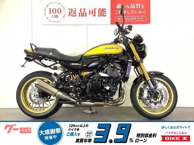Kawasaki Z900RS SE 2024 — фото 1, купить с доставкой в Москву