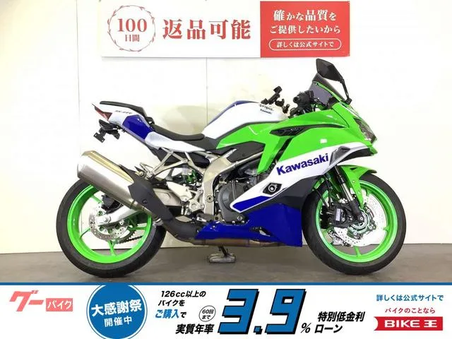 Kawasaki ZX-4RR 2024 — фото 1, купить с доставкой в Москву