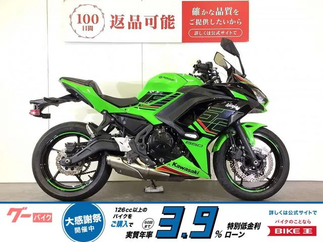 Kawasaki Ninja 650 KRT EDITION 650 2023 — фото 1, купить с доставкой в Москву