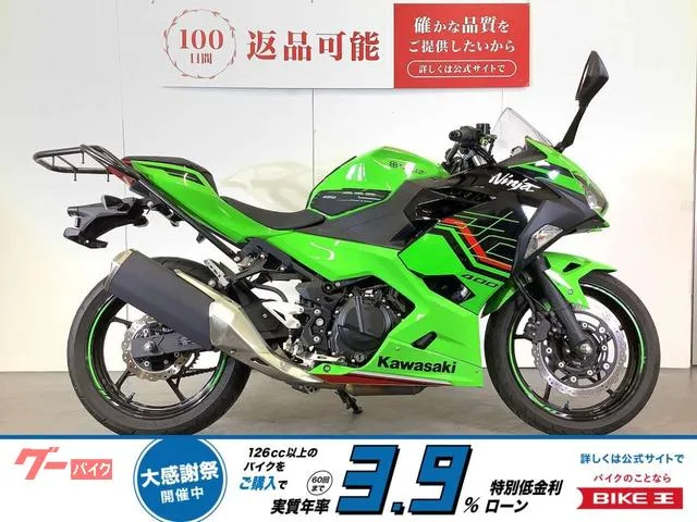 Kawasaki Ninja 400 KRT Edition 400 2023 — фото 1, купить с доставкой в Москву