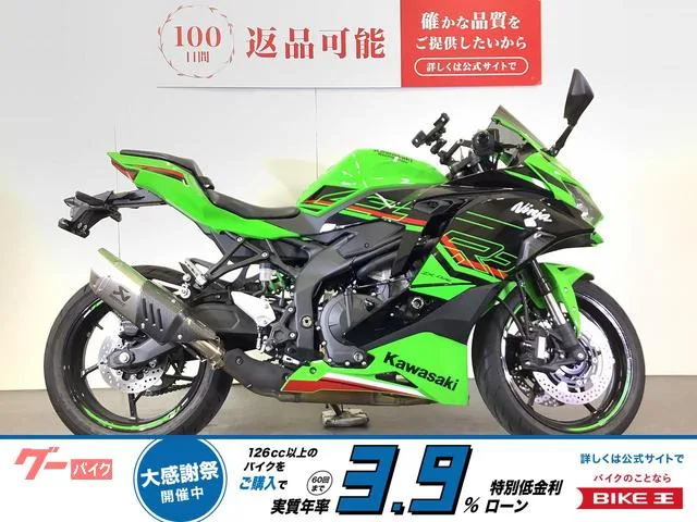 Kawasaki Ninja ZX-4RR 2024 — фото 1, купить с доставкой в Москву