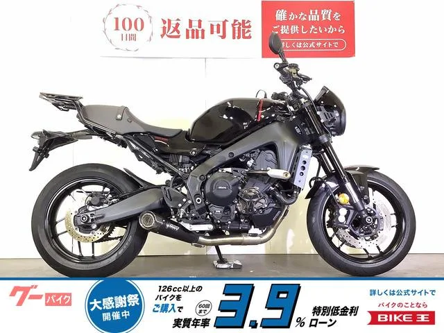 Yamaha XSR900 GB 2022 — фото 1, купить с доставкой в Москву