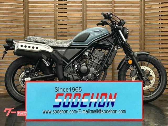 Honda CL250 2025 — фото 1, купить с доставкой в Москву