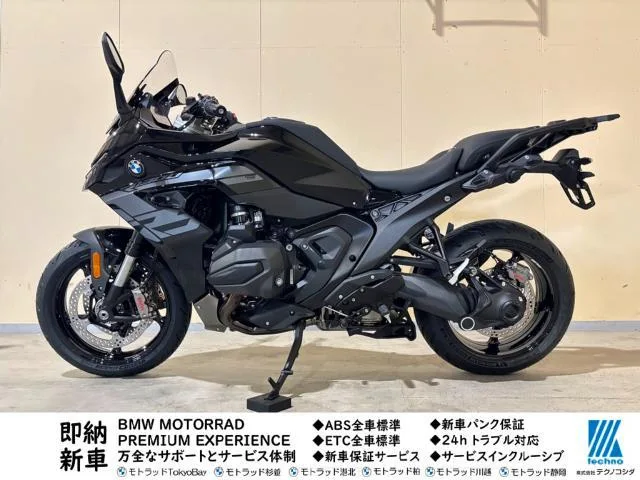 BMW R1300RS 2026 — фото 1, купить с доставкой в Москву