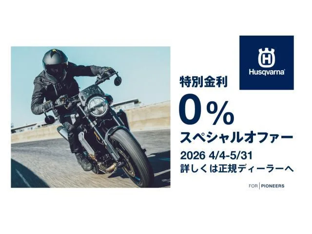 HUSQVARNA 801 2024 2024 — миниатюра 2