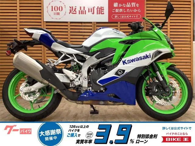 Kawasaki Ninja ZX-4RR 2024 — фото 1, купить с доставкой в Москву
