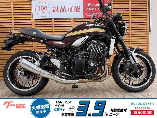 Kawasaki Z900RS 2025 — фото 1, купить с доставкой в Москву