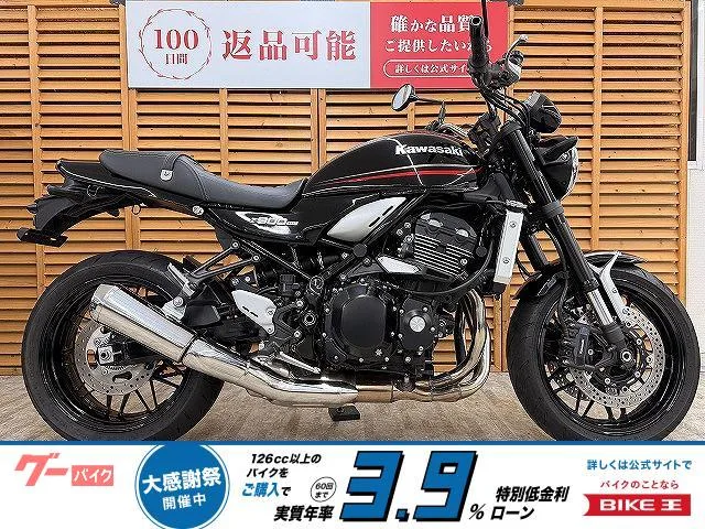 Kawasaki Z900RS 2024 — фото 1, купить с доставкой в Москву