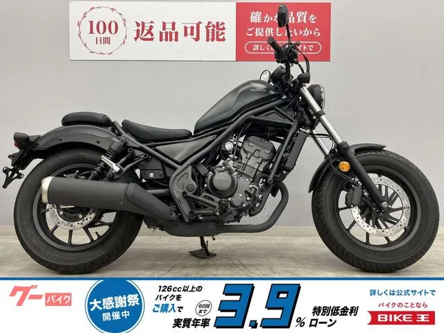 Honda 250 2024 USB1 2024 — фото 1, купить с доставкой в Москву