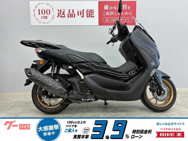 Yamaha NMAX155 2023 — фото 1, купить с доставкой в Москву