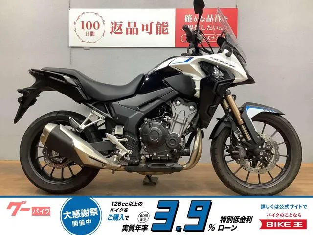 Honda 400X 2022 — фото 1, купить с доставкой в Москву