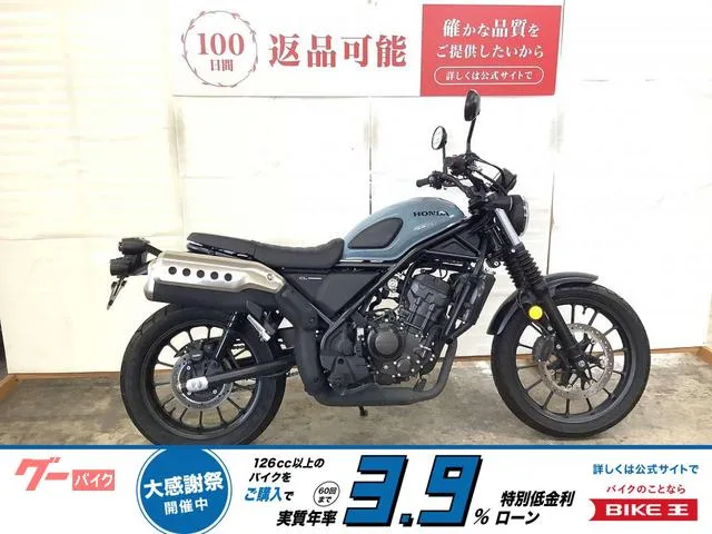 Honda CL250 2024 — фото 1, купить с доставкой в Москву
