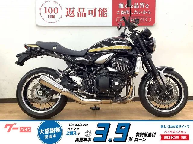 Kawasaki Z900RS 2023 — фото 1, купить с доставкой в Москву