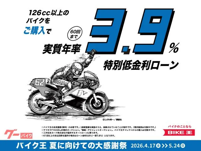 Honda GB350C 2024 — миниатюра 2
