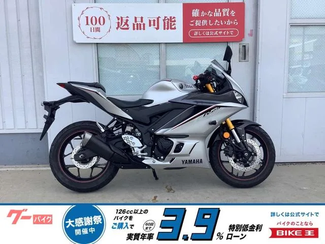 Yamaha YZF-R25 2022 — фото 1, купить с доставкой в Москву