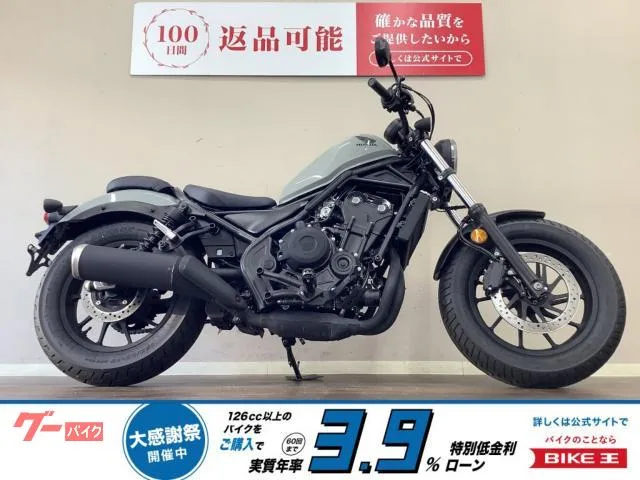 Honda 500 ABS PC60 2023 — фото 1, купить с доставкой в Москву