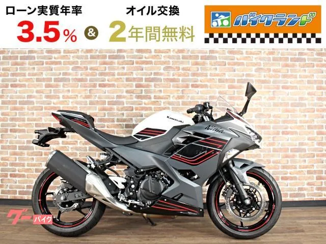 Kawasaki Ninja 400 ABS 2024 — фото 1, купить с доставкой в Москву