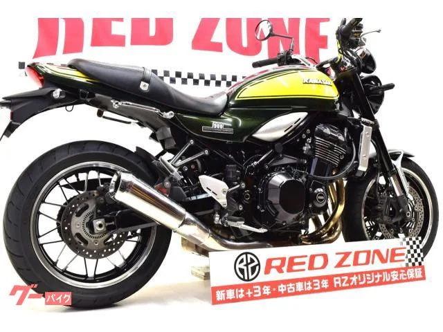 Kawasaki Z900RS Yellow Ball Edition 3 2024 — миниатюра 3