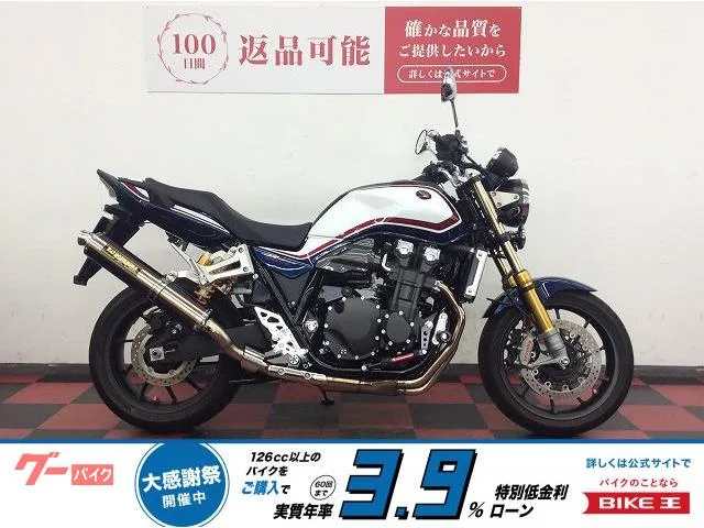 Honda CB1300Super Four SP MF ACTIVE- 2023 — фото 1, купить с доставкой в Москву