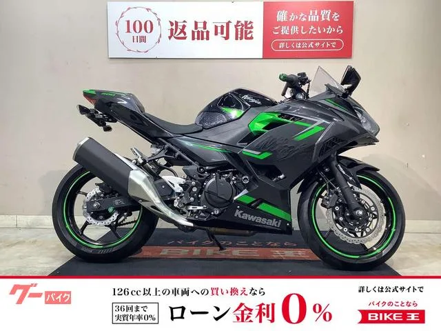 Kawasaki Ninja 400 ABS 2023 — фото 1, купить с доставкой в Москву