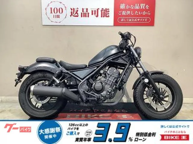 Honda 250 2023 — фото 1, купить с доставкой в Москву