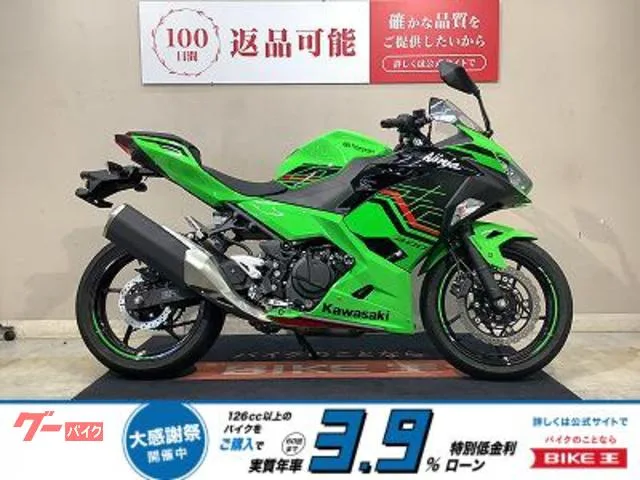 Kawasaki Ninja 400KRT Edition ABS 2023 — фото 1, купить с доставкой в Москву