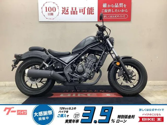 Honda 250 ABS 2023 — фото 1, купить с доставкой в Москву