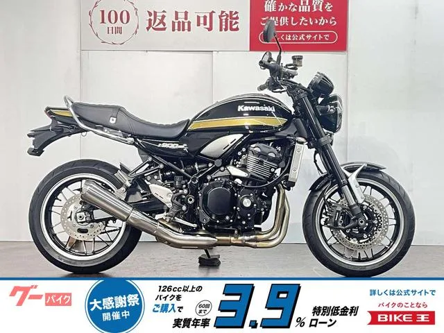 Kawasaki Z900RS 2022 — фото 1, купить с доставкой в Москву